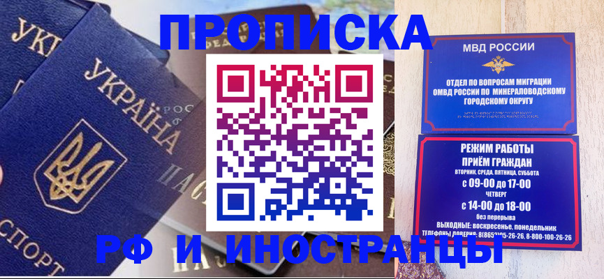 временная регистрация надежно в Уяре